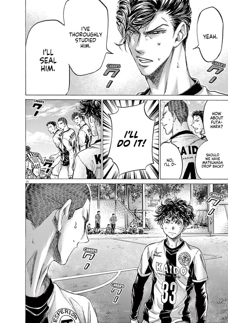 Ao Ashi, Chapter 181 image 15